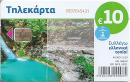 Greece - M194 - Neda River Puzzle 2/4, (FV 10€) 11.2019, 40.000ex, Used - Grèce