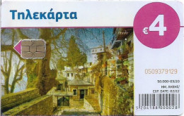 Greece - Pilio (1st Edition) - X2462 - 03.2020, 4€, 50.000ex, Used - Greece