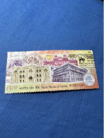 India 2005 Michel 2094 State Bank Of India - Used Stamps