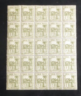 TUNISIE - 1926-28 - N°YT. 121 - Porteuse D'eau 2c Olive - Bloc De 25 - Neuf Luxe** / MNH - Neufs