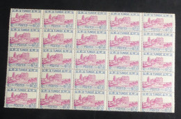 TUNISIE - 1926-28 - N°YT. 138 - El Djem 1f05 Bleu Et Rose - Bloc De 25 - Neuf Luxe** / MNH - Nuevos