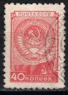 Russia /USSR, 1954, Scott #1689a, Definitive, 8 Ribbons On Left In Arms, Used - Gebruikt