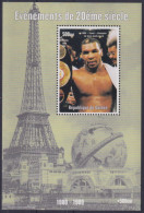 F-EX48725 NIGER MNH 1998 EVENTS OF 20th CENT. BOXING CHAMPION MARK TYSSON.  - Pugilato