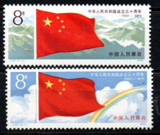 VR China 1507 1508 Mnh - Ungebraucht