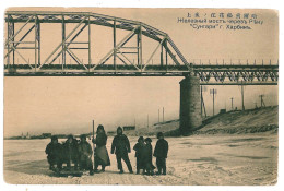 CH 30 - 9909 HARBIN, China, Bridge - Old Postcard - Unused - China