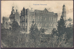 UK 73 - 23461 KIEV, LAVRA Monastery, Ukraine - Old Postcard - Used - Ukraine