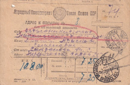 Russia Ussr 1939 Parcel Post Receipt Трубчевск Trubchevsk Vladikaukazas Vladikaukaz Ordzhonikidze Orlovsk Area - Storia Postale