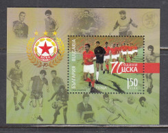 Bulgaria 2018 - 70 Years Footbal Club ZSKA, S/s Normal Paper, Mi-nr. 446I, MNH** - Neufs