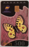 Macedonia 500 Units Chip Card - Butterfly - North Macedonia