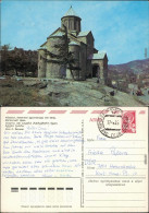 Tiflis Tbilissi (თბილისი) Тбилиси - Памятник архитектуры века. Метехский  1983 - Géorgie