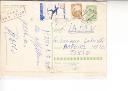 RUSSIA  1962 -  Cartolina Via Aerea Per Tokio - Sport - Sci - Cartas & Documentos