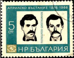 Bulgarie Poste Obl Yv:1402 Mi:1615 Petlechkov & Dustabanov (cachet Rond) - Altri & Non Classificati