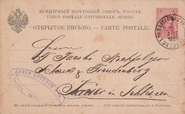 Russie Entier Postal Pour L'Allemagne 1886 - Entiers Postaux