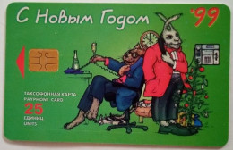 Russia 25 Units Chip Card - New Year 1999 - Russia