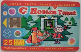 Russia 25 Units Chip Card - Happy New Year 1998 - Rusia