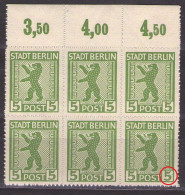 SBZ Berlin & Brandenburg 1945 Mi 1B -MATTES PAPIER - 5pf - Plattenfehler - BEAR - MNH** VF - Berlín & Brandenburgo