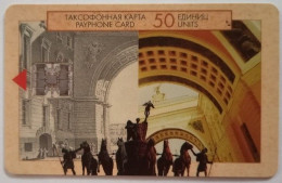 Russia 50 Units Chip Card - The Arch ( 10,000 Mintage Exp. Date 6/30/98 ) - Rusland