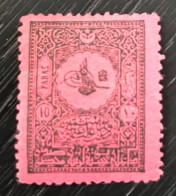 Timbre Taxe Turquie 1901 - Timbres-taxe