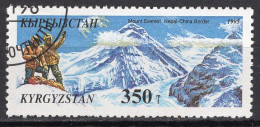 KIRGHIZISTAN - Timbre N°0064 Oblitéré - Kirgisistan