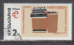 Bulgaria 1979 - International Model Fair, Plovdiv, Mi-Nr. 2820, Used - Used Stamps