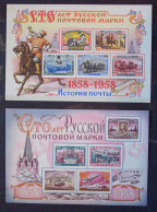 Russia&USSR, 1958, MNH**. - Unused Stamps