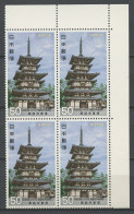 JAPON 1976 N° 1208 ** Bloc De 4 Neufs MNH Superbes C 6 € Trésors Pagode Est Temple Yakushiji - Ongebruikt