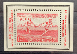 België, 1951, PR117, Postfris**, OBP 17.5€ - Private & Local Mails [PR & LO]