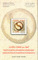 2006-Tunisie / Y&T 1568- Dialogue Entre Civilisations & Réligions, Mosaïque, Musée De Sousse -III-S. Ap.JC. Prospectus - Autres & Non Classés