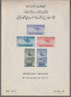 LIBAN -  BLOC N°5 ** (1949) U.P.U. - Lebanon