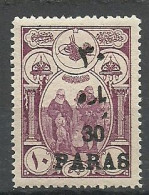 Turkey; 1921 Surcharged Postage Stamp - Unused Stamps