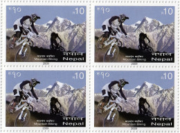 Nepal Mountain Biking 10 Rupees Stamp Block 2009 MNH - VTT