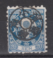 JAPAN 1876-1877 - Kobans With Interesting Cancellation - Usados