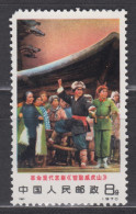 PR CHINA 1970 - Taking Tiger Mountain Opera MNH** - Ungebraucht