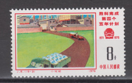 PR CHINA 1976 - Five Year Plan MNH** OG XF - Neufs