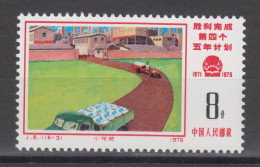 PR CHINA 1976 - Five Year Plan MNH** OG XF - Ungebraucht