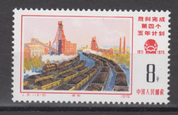 PR CHINA 1976 - Five Year Plan MNH** OG XF - Ungebraucht