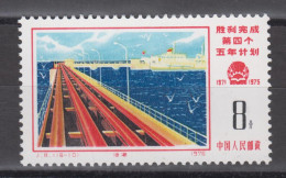 PR CHINA 1976 - Five Year Plan MNH** OG XF - Neufs