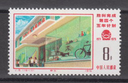 PR CHINA 1976 - Five Year Plan MNH** OG XF - Ungebraucht