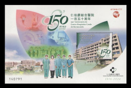 Macau 2024 Mih. 2575 (Bl.350) Medicine. Conde De Sao Januario General Hospital MNH ** - Nuevos