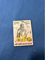 India 2009 Michel 2396 Maharshi Patanjali - Used Stamps