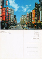 Taipeh (Taiwan) 臺北市 Down Town Streets Of Taipei, Geschäftsstrasse 1970 - Taiwán