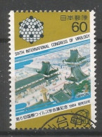Japan 1984 Virology Congress Y.T. 1499 (0) - Usati