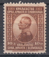 Yugoslavia Kingdom King Peter I And Alexander 1921 Mi#158 Mint Hinged - Unused Stamps