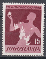 Yugoslavia Republic 1958 Mi#841 Mint Never Hinged - Unused Stamps