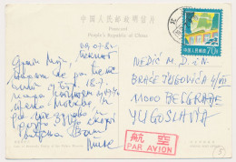 CHINA,  China Postcard, Sent To Yugoslavia,   Stamp With Train On Bridge 1982, Par Avion - Cartas & Documentos