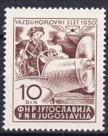 Yugoslavia Republic Airmail 1950 Mi#614 Mint Hinged - Ungebraucht