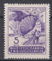 Yugoslavia Republic Airmail 1950 Mi#613 Mint Hinged - Unused Stamps