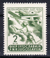 Yugoslavia Republic Airmail 1950 Mi#611 Mint Hinged - Neufs