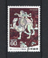 Japan 1988 Nara Expo Y.T. 1680 (0) - Used Stamps