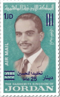 Jordan Stamp Overprint  2024 Silver Jubilee In Memory Of King AL-Hussein/ 1 Set - Jordan